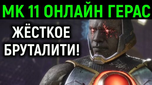 Порно Мортал Комбат: смотреть Mortal Kombat секс видео