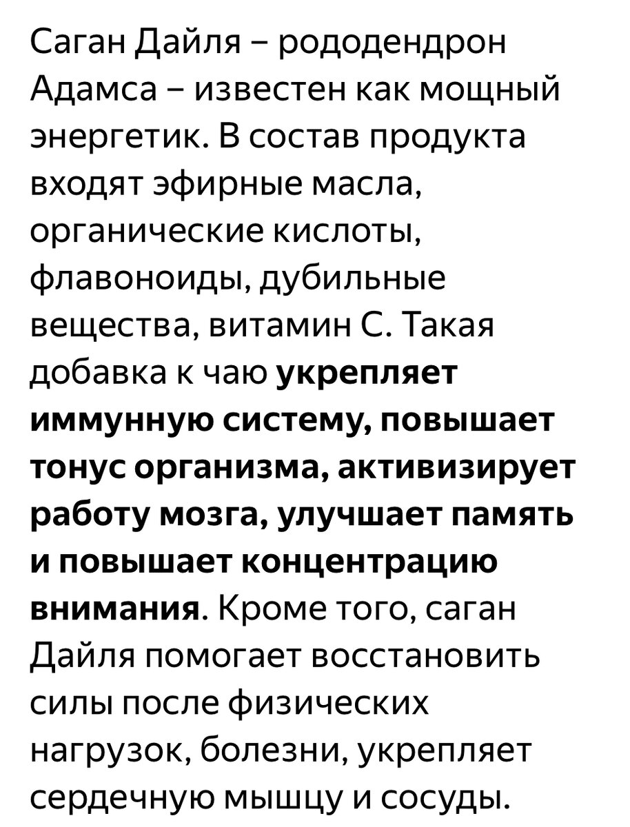 Захожу на GAPS-диету. Первые сутки на протоколе. Начинаю рассказывать. |  Екатерина (Мама Мира) Матвеева | Дзен