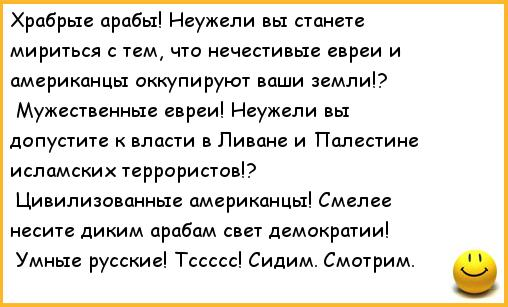 из открытого пространства