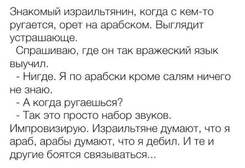 из интернета