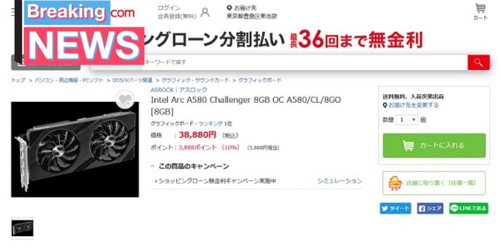 ASRock A580 Challenger. Источник: @momomo_us.