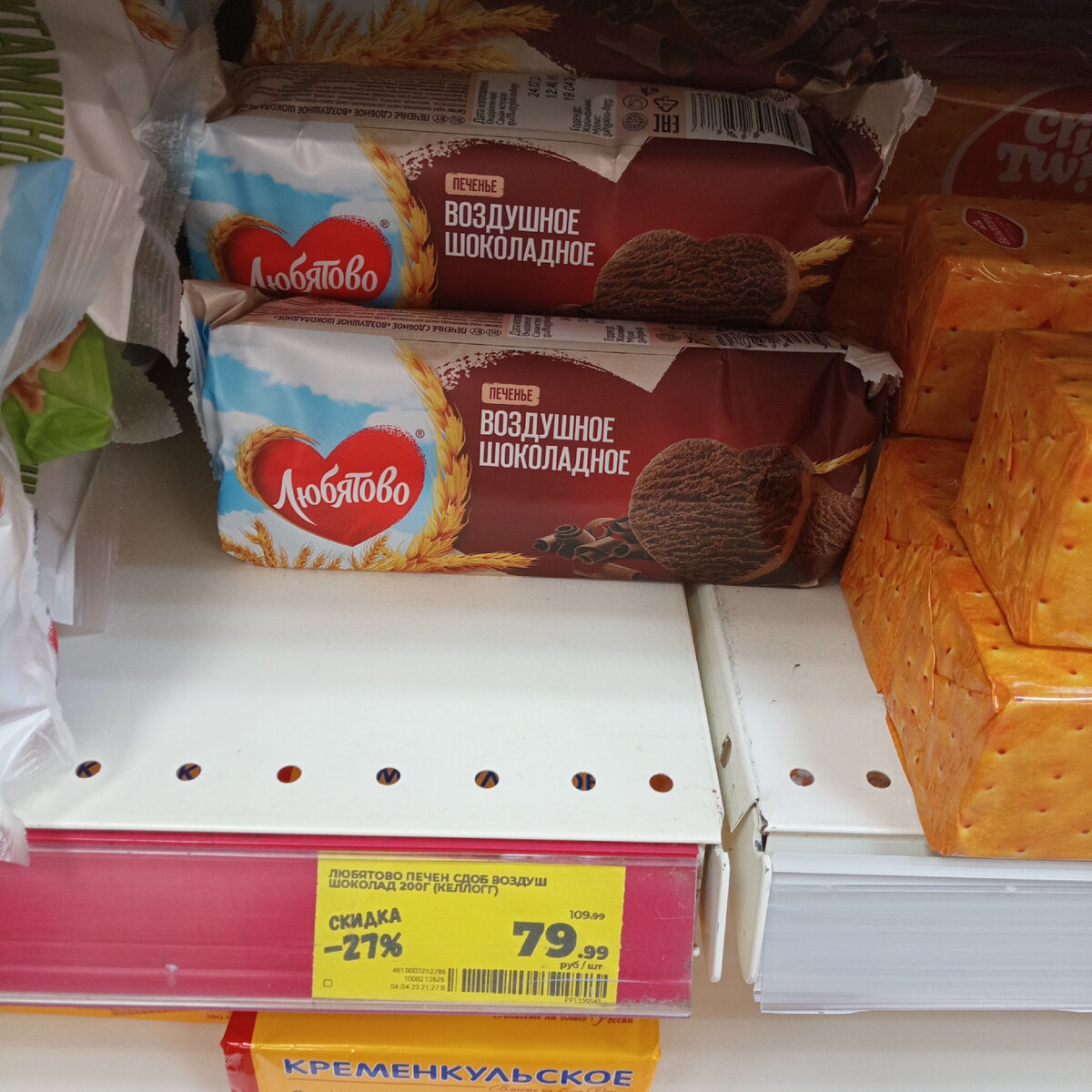 Печенье для внучки