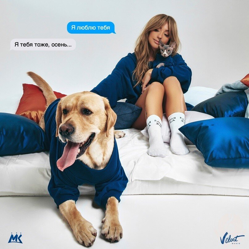    Мари Краймбрери — Случилась осень