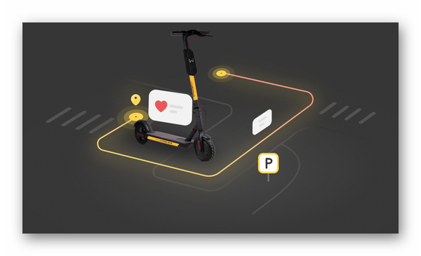 Зарядка Whoosh