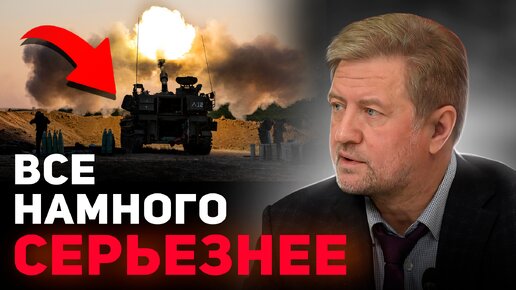 下载视频: Израиль и Палестина - мишени 3 мировой войны