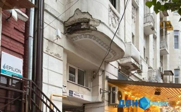 Источник фото: don24.ru