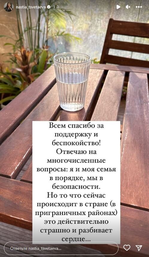 В попытке обрести стабильность уехали в Израиль, но тут они снова в ...