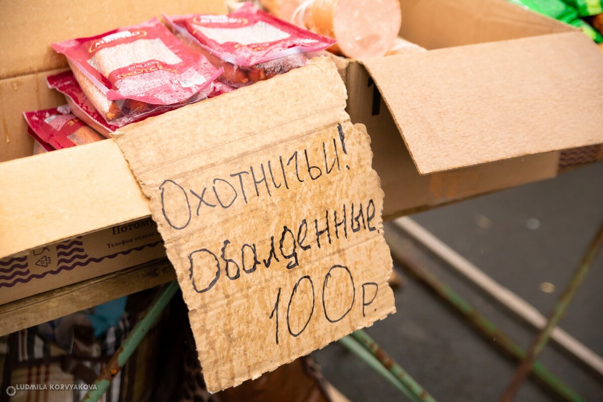    В Петрозаводске открылась осенняя сельскохозяйственная ярмарка Людмила Корвякова