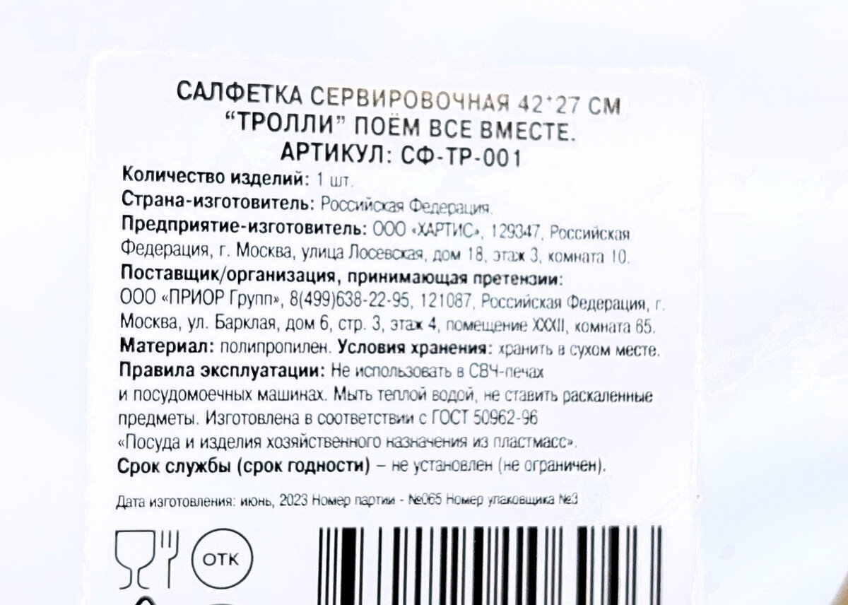 Находки в Fix Price✅️Новый завоз и много полезного для кухни и дома. Книги  и декор. Куда применила свою покупку. | Вера Ларина | Дзен