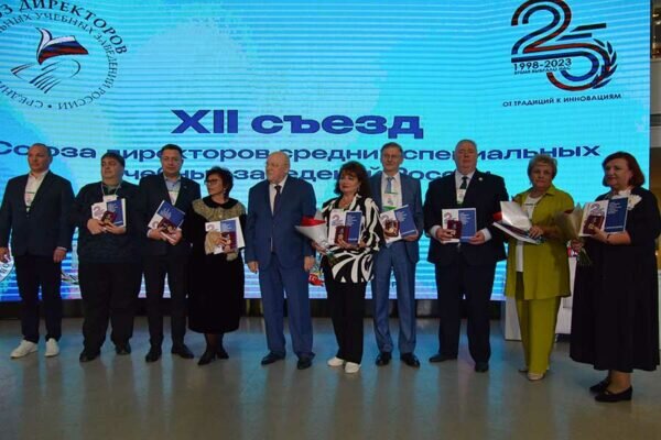    Фото: пресс-служба Союза директоров ССУЗ России