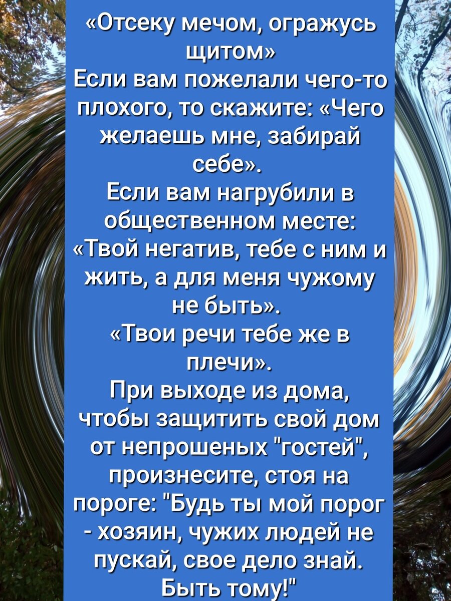 Ведьмёныш. Таинственная дверь. Про встречу в Стамбуле, про горячий чай и  про номер телефона | Ведьмины подсказки. Мифы, фэнтези, мистика | Дзен