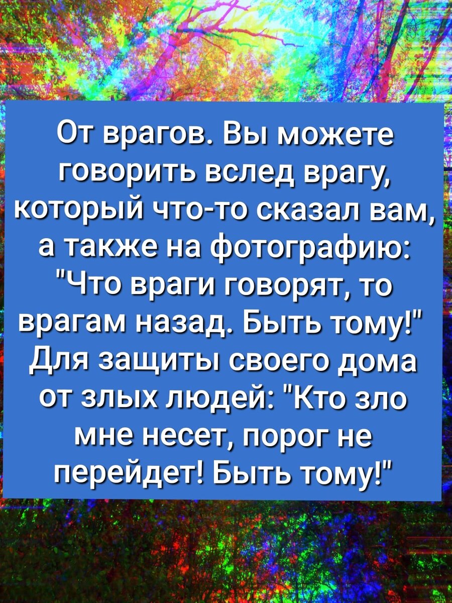 Ведьмёныш. Таинственная дверь. Про встречу в Стамбуле, про горячий чай и  про номер телефона | Ведьмины подсказки. Мифы, фэнтези, мистика | Дзен