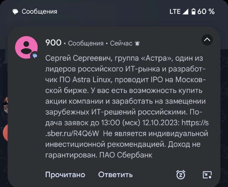 Вот почему.