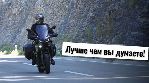 Вот почему Yamaha Tracer 9 / 9GT лучше чем любой другой спорт-турист!