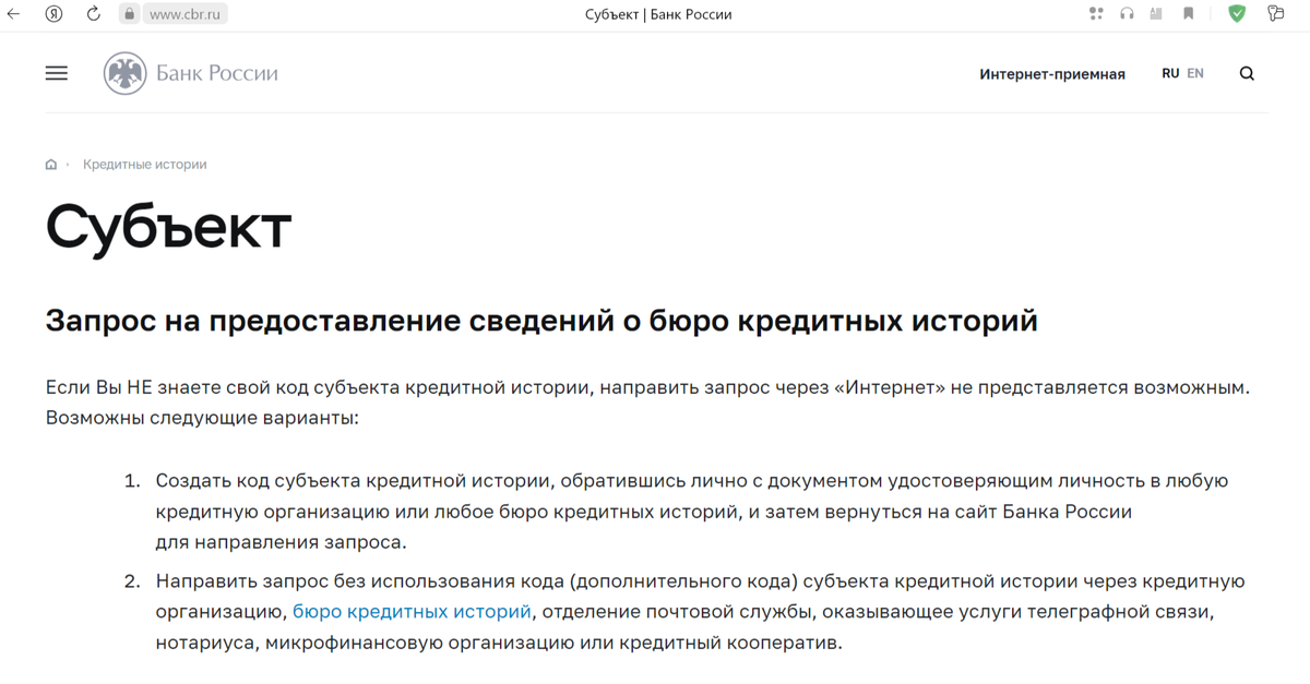 взято с сайта ЦБ