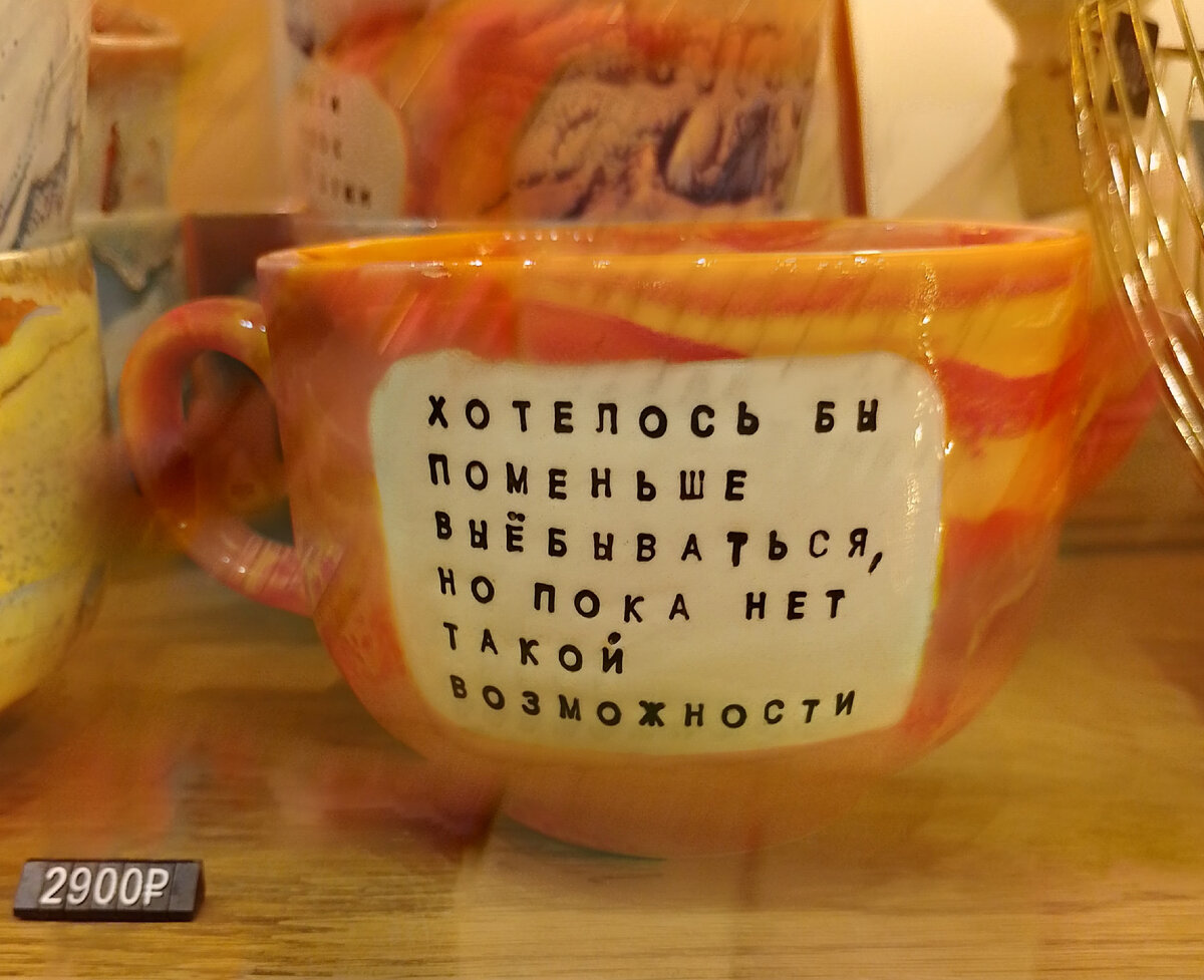 Фото автора.