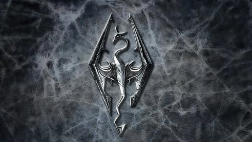 Skyrim серия 3