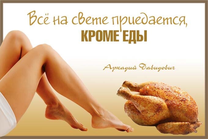 Коллаж автора