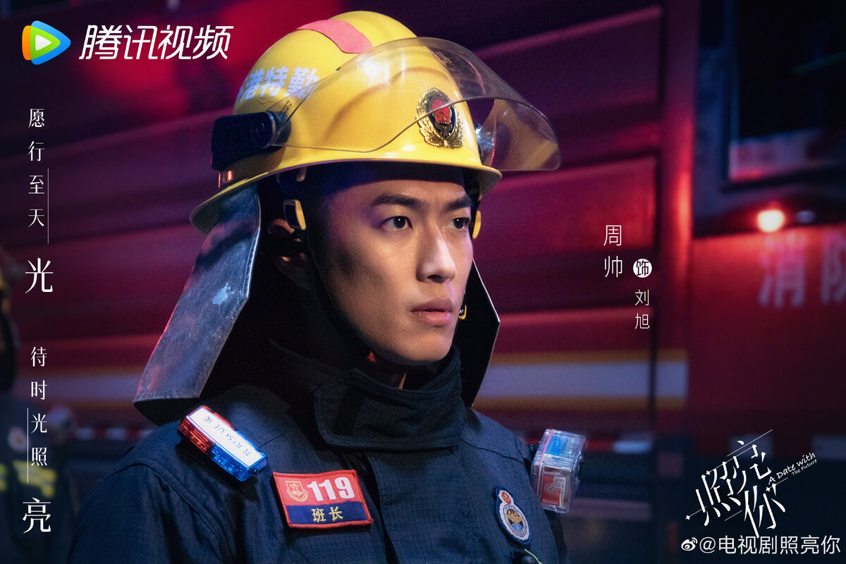 блистательная авантюра дорама поцелуй. Date дорама. Kim min-jung actress дьявольский судья. свидание в будущем дорама. дорама свидание.