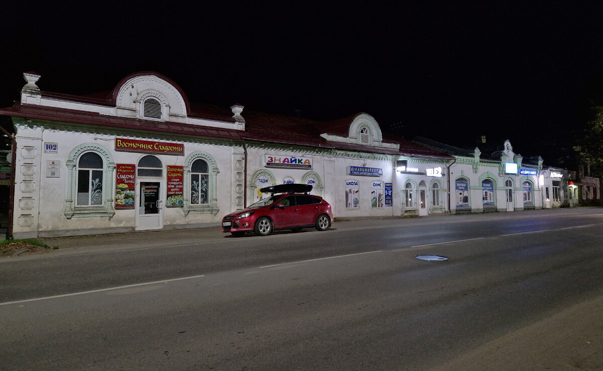 вечерний Великий-Устюг, фото на Samsung S22