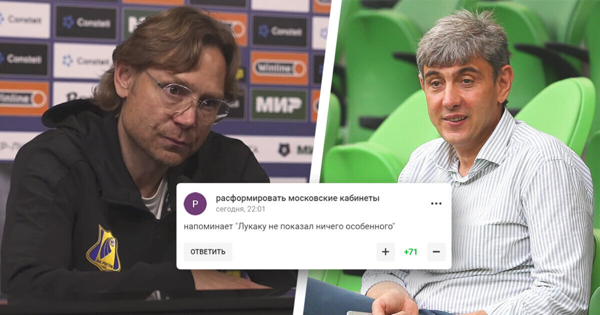 Недоставало роста