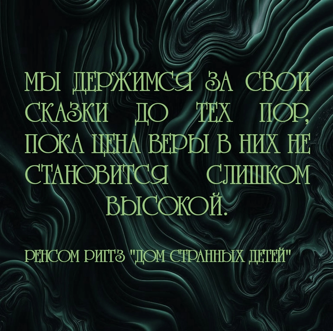 Фото взято из Интернета.