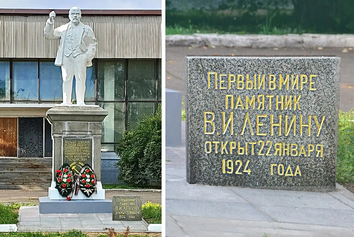 Памятник В. И. Ленину в Ногинске, площадь Ленина, 4Б. Автор памятника рабочий Глуховки Ф.П.Кузнецов. Дата съёмки: 29.08.2020
