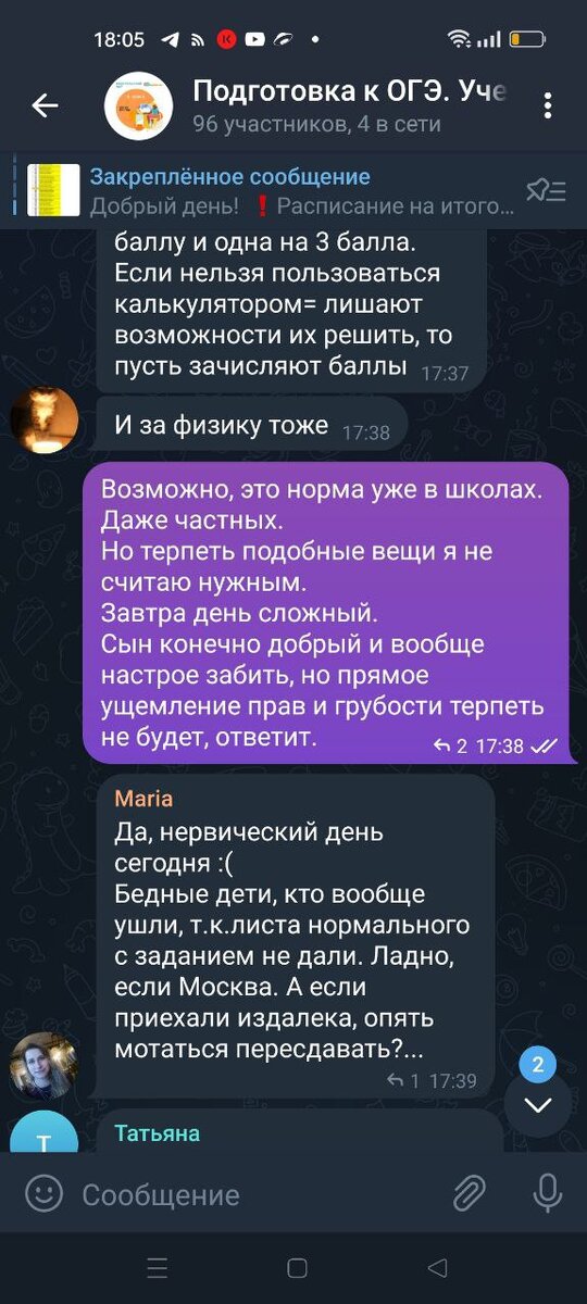 -1-2