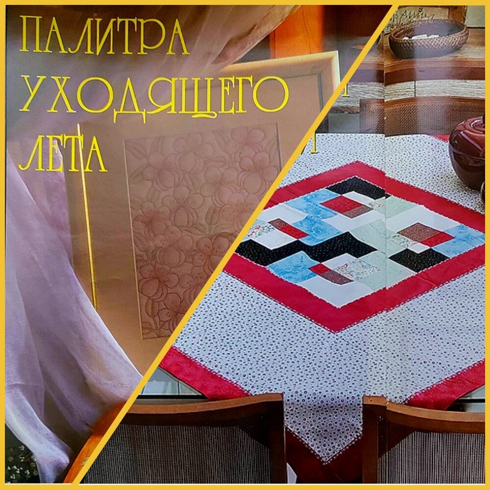 Изображения  для коллажа взяты  из архива  автора