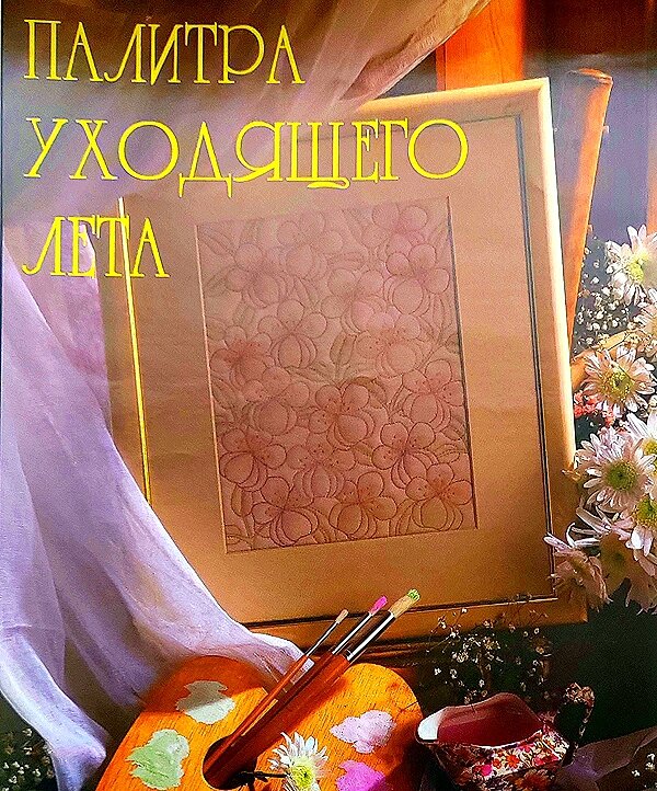 Изображение из архива автора