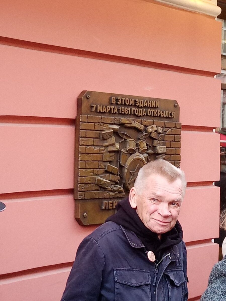 Второй президент Рок-клуба Николай Михайлов