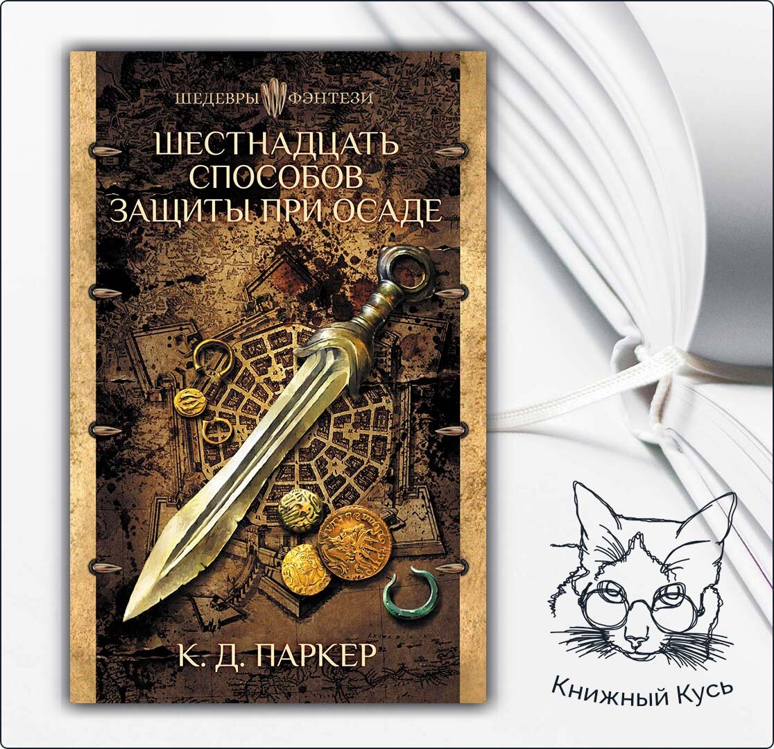 Листайте дальше, чтобы увидеть больше книг ==>