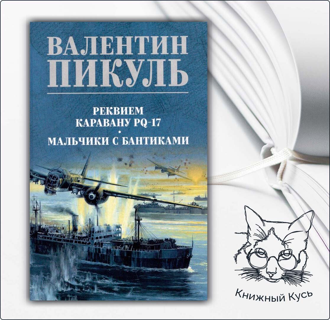 Листайте дальше, чтобы увидеть больше книг ==>