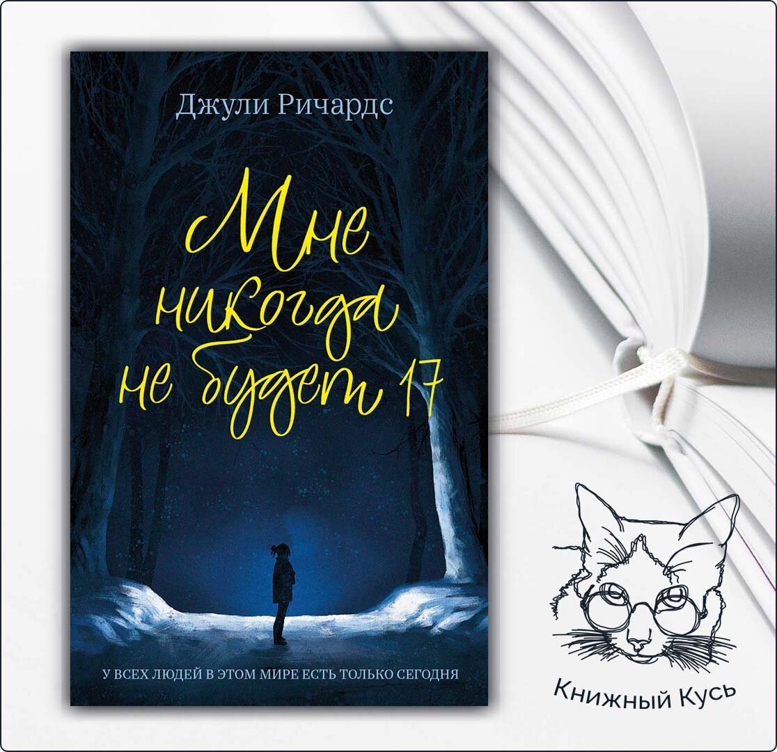 Листайте дальше, чтобы увидеть больше книг ==>