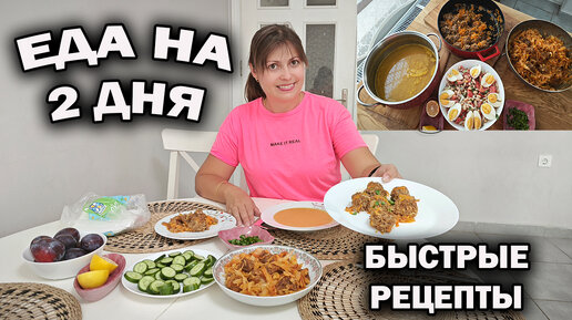 Простые рецепты блюд из курицы