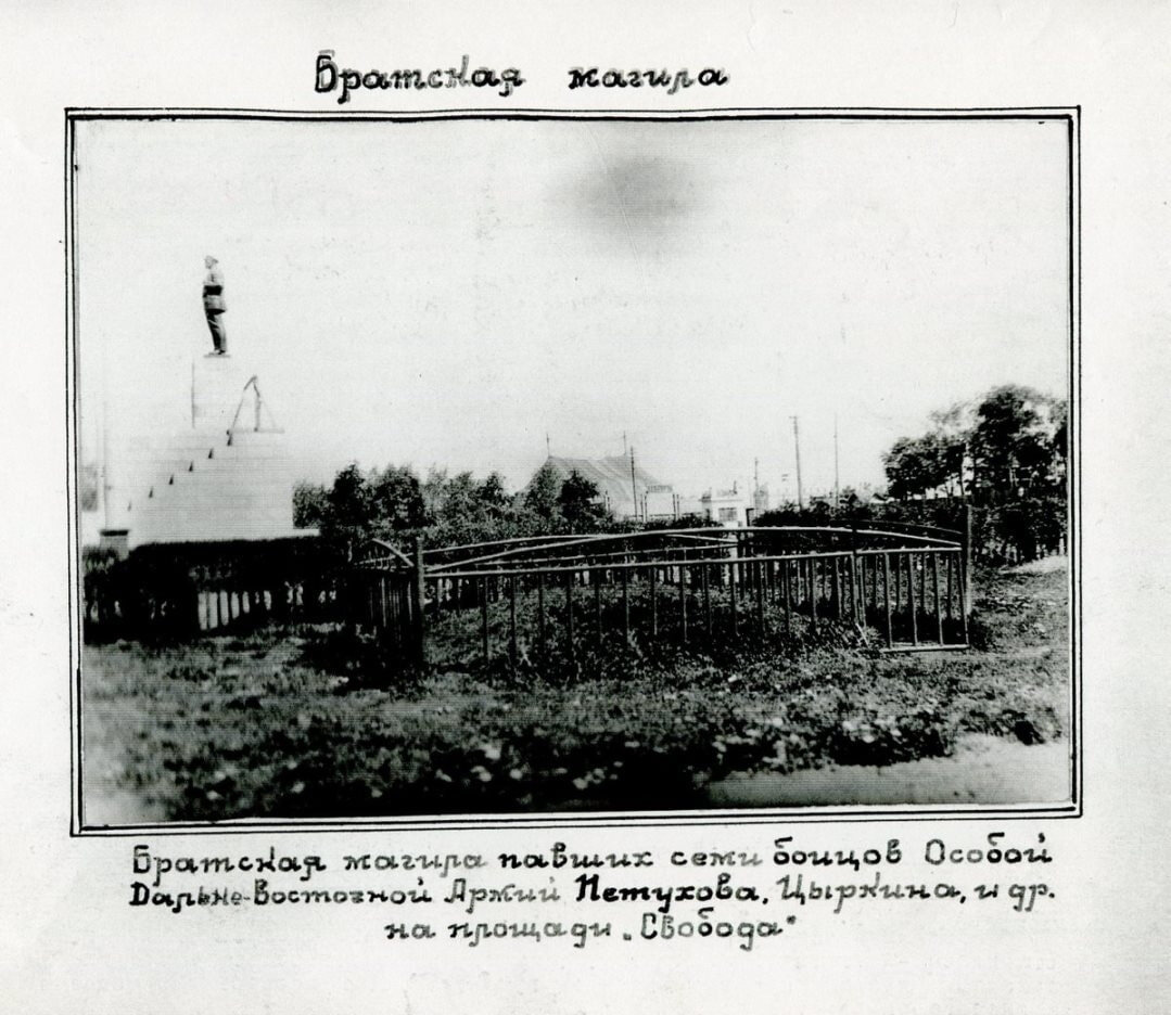    Потерявшаяся со временем могила