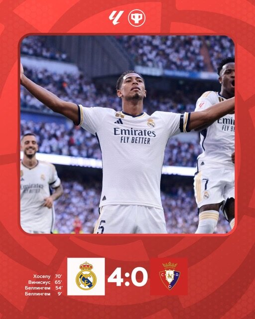 😎 10 голов в этом сезоне уже забил Джуд! Невероятный трансфер Мадрида. 

Сегодня у Осасуны не было шансов.

Реальный Футбол LIVE