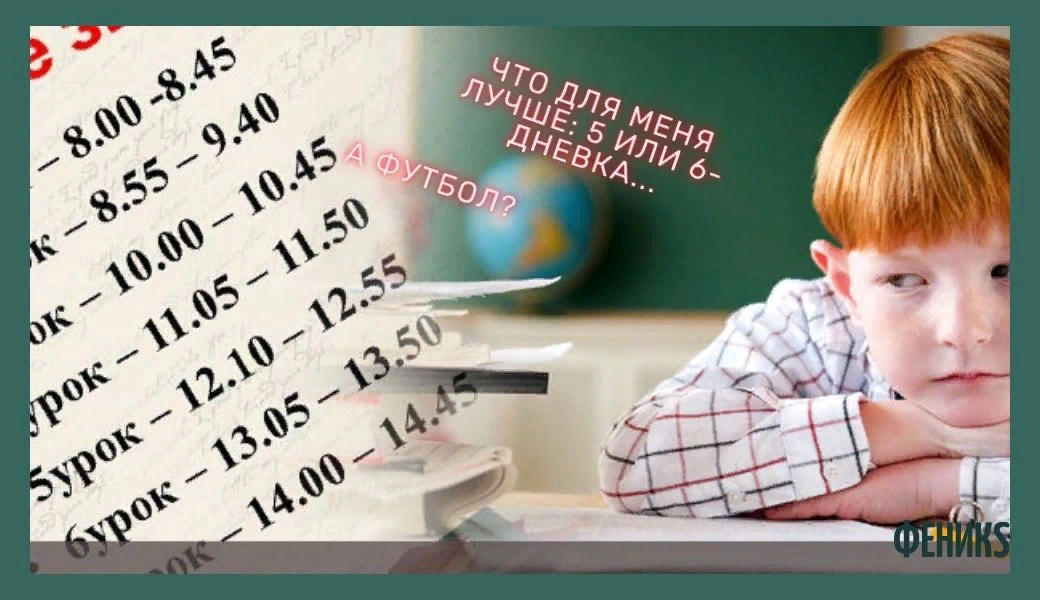 Коллаж автора