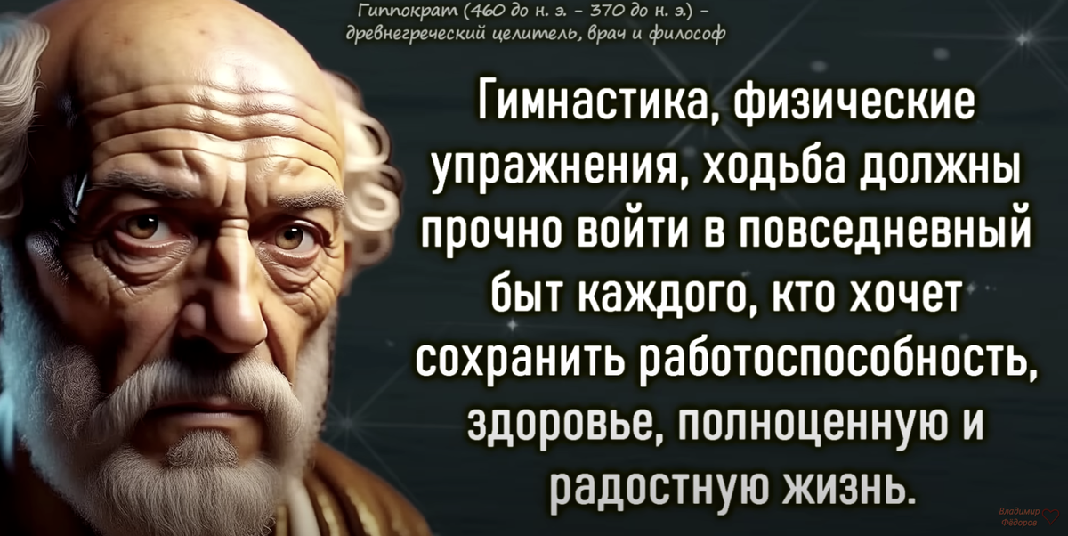 суп гиппократа рецепт приготовления | Дзен