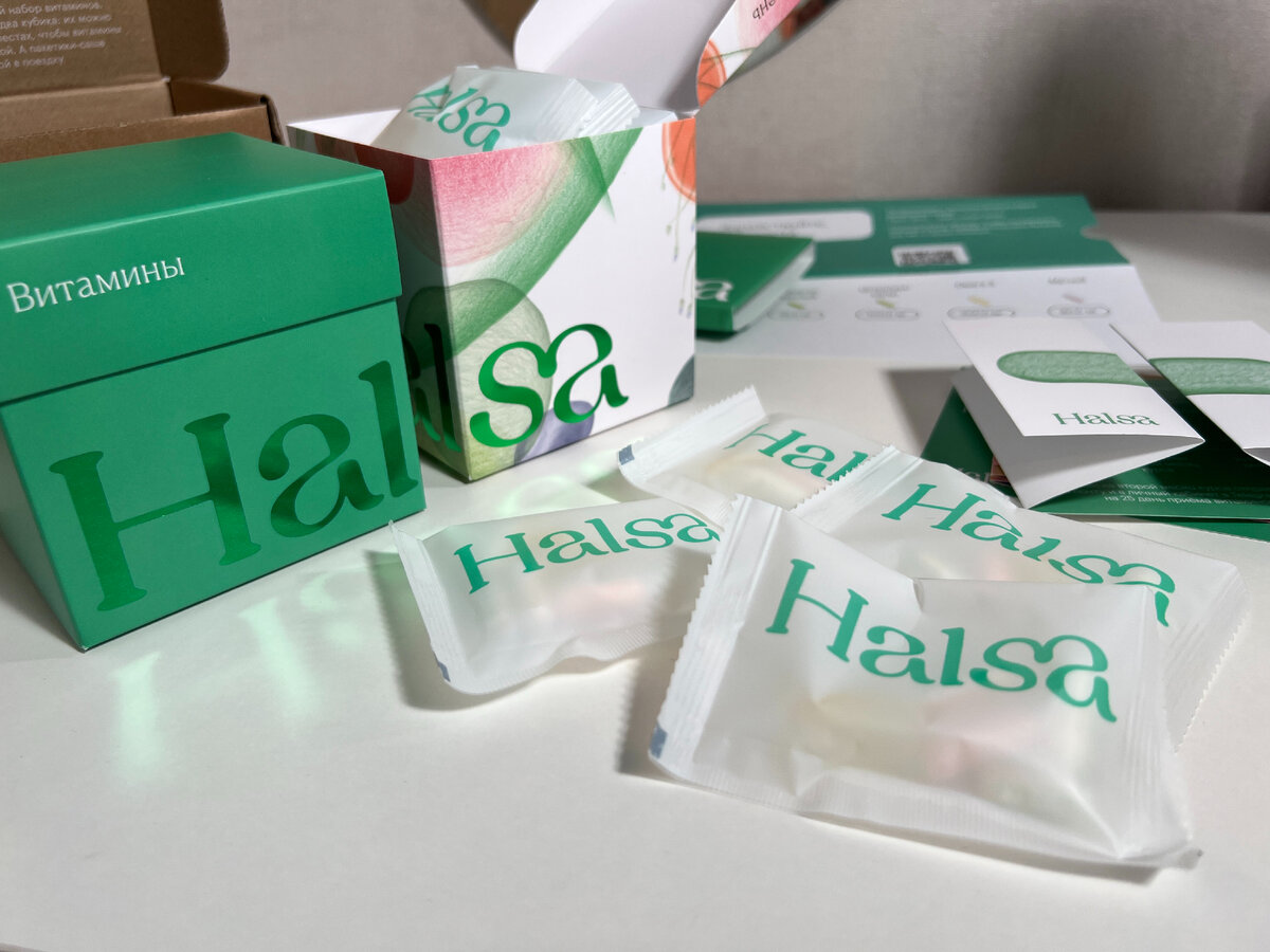 Халса витамины тест. Халса витамины в коробке. Витамины Халса цвет упаковки. Витамины Halsa в коробочке состав.