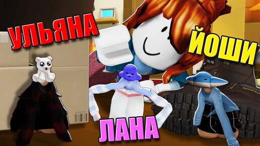 Mega Hide and Seek! - Roblox