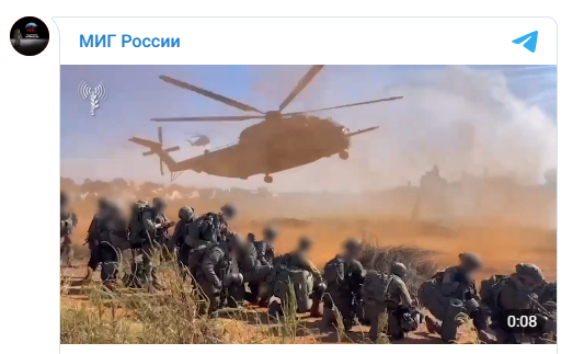 Кадр из видео, на котором показана подготовка ЦАХАЛа к "избиению военно-политических младенцев", то есть отсчветному удару по палестинцам