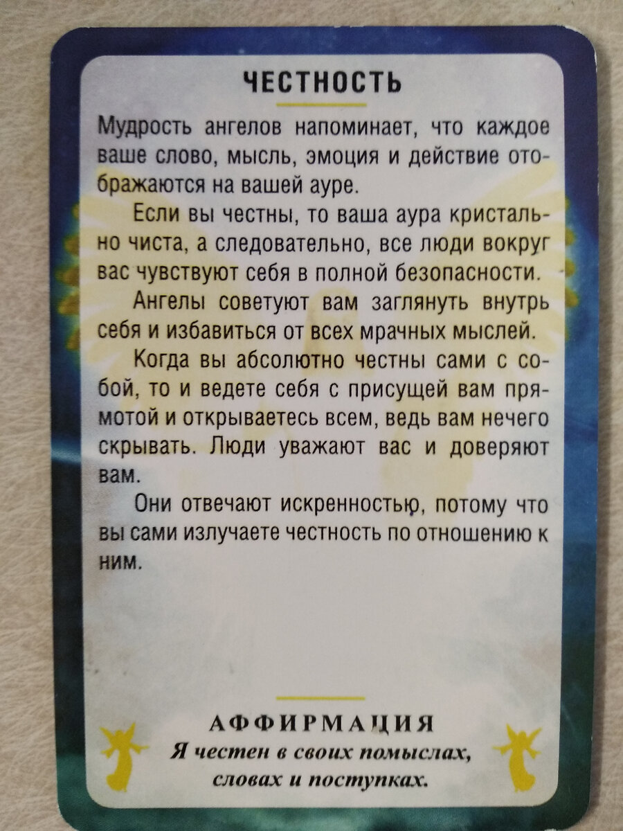 Фото из архива автора