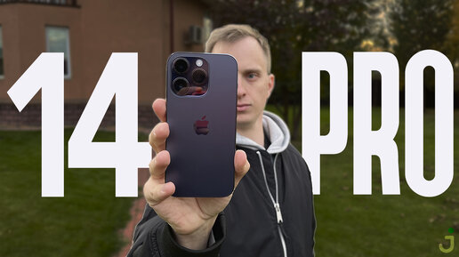 📱 iPhone 14 Pro - ПРОфессиональный РАЗНОС iPhone 15