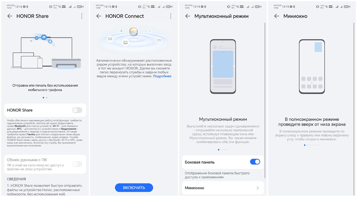 Honor 2024. Настройка хонор 90 лайт. Honor 90 и 90 lite отличия. Настроить хонор 90. Realme xt пин код.