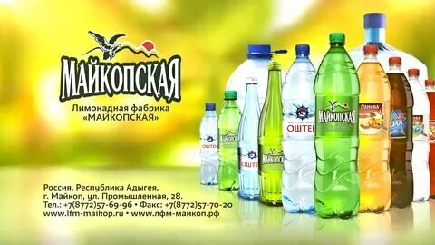 Вот продукция