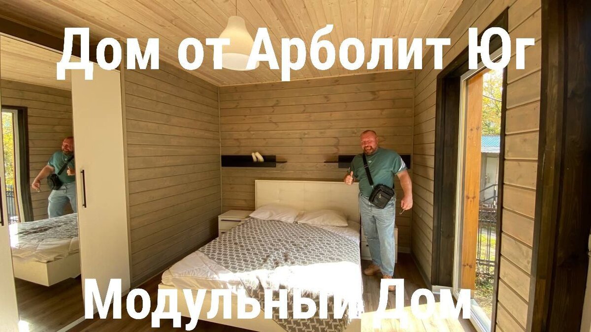 #риелтеркраснодар  #недвижимостькраснодар  #агенствонедвижимостикраснодар #риелтер #недвижимость #агенствонедвижимости    #домнаюге  #краснодар #89183563354   #арболит #строительстводомов   