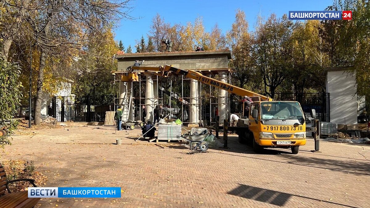    В саду имени Аксакова в Уфе установили на прежнее место отреставрированную арку