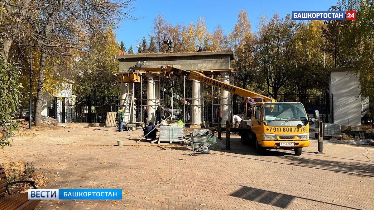    В саду имени Аксакова в Уфе установили на прежнее место отреставрированную арку