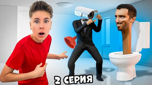 Download Video: Камерамен в НАШЕМ ДОМЕ !!! Куда пропала СЕСТРА Фаст Сергей 2 серия